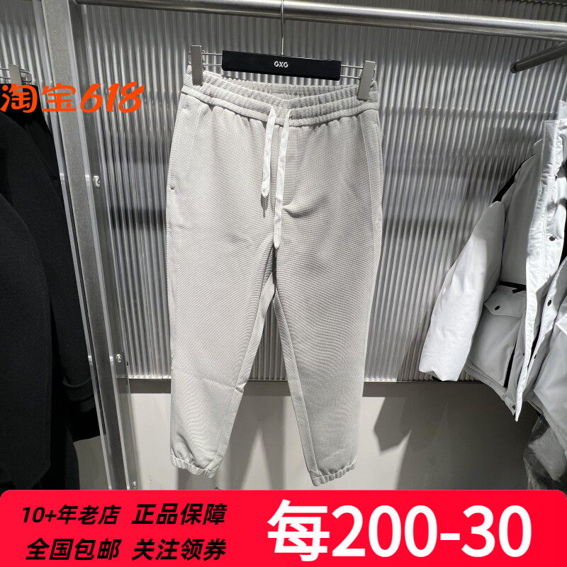 GXG男装春季款商场同款青灰色华夫格简约束脚休闲裤 GFX10200991