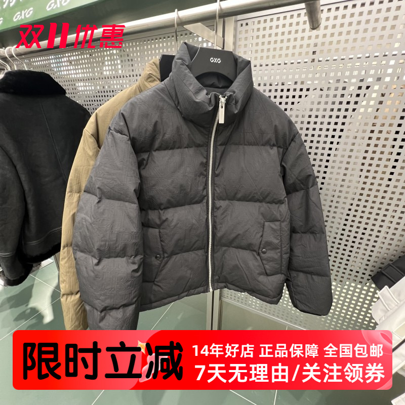 GXG男装多色立领简约压花短款羽绒服2024冬季商场同款 G24XY24008