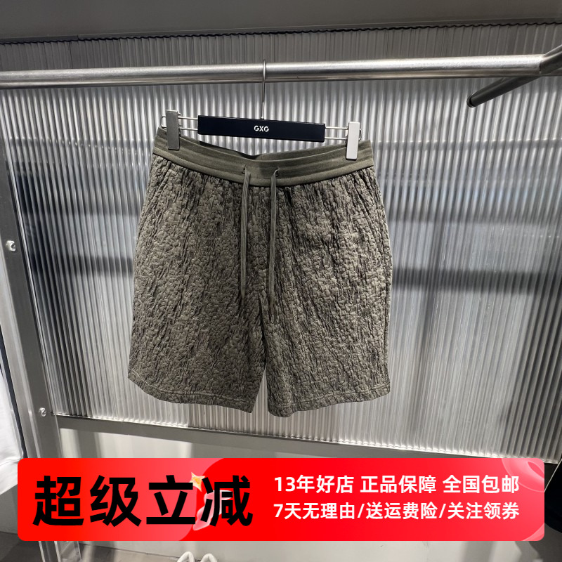 GXG男装 商场同款肌理提花通勤短裤休闲沙滩裤 24年夏 G24X222011
