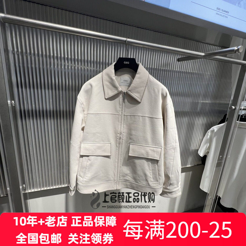 GXG男装25秋季商场同款米白中廓简约休闲翻领夹克外套 G25A213031