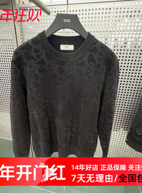 GXG男装2024冬季黑色宽松潮微廓休闲圆领套头毛衣线衫 G24A204019