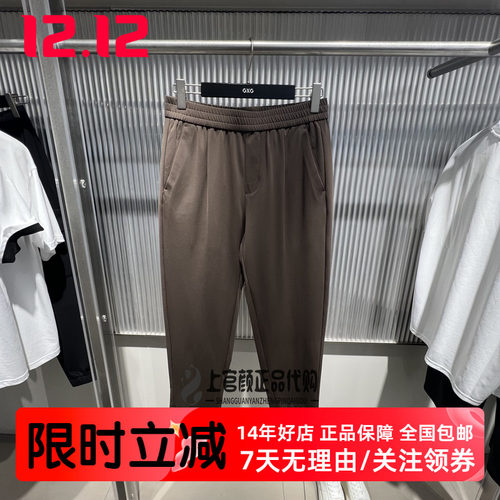 GXG男装复古咖色通勤男直筒商务宽松休闲九分裤25夏季 G25A022023