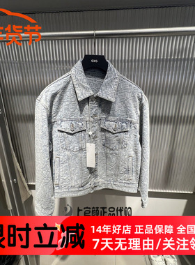 GXG男装 2026春季新款浅蓝字母提花牛仔夹克潮流外套 G26AE81005