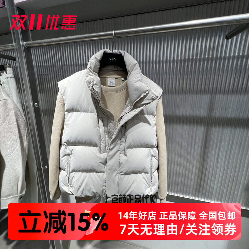 GXG男装商场同款米白色立领通勤羽绒马甲休闲冬季新品 G24X094005