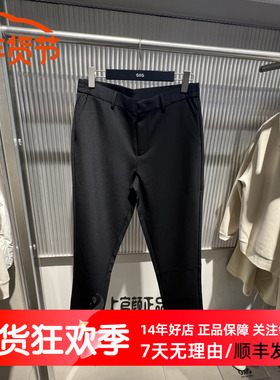 GXG男装 2024冬商场同款四面弹黑色西装裤通勤休闲裤 G24X024147