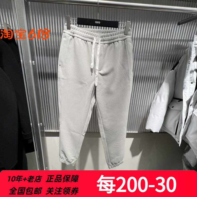 GXG男装春季款商场同款青灰色华夫格简约束脚休闲裤 GFX10200991