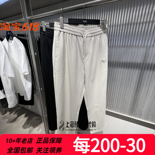 GXG男装夏季直筒运动针织长裤