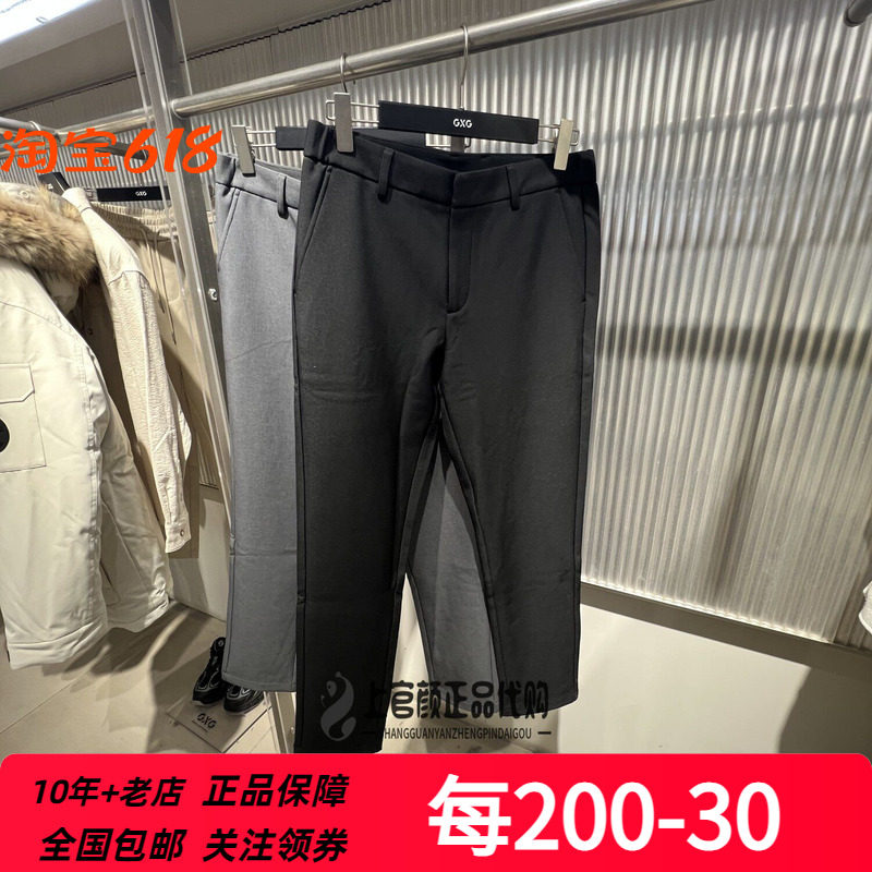GXG男装 2025冬季新款西装裤小脚修身加厚通勤休闲裤 G25A024061