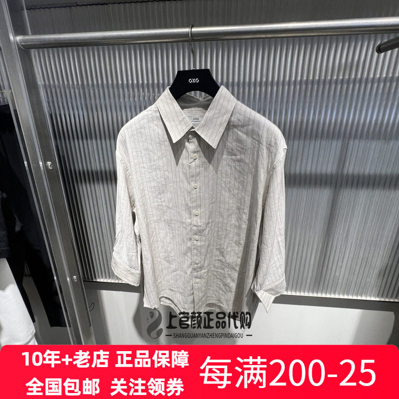 GXG男装慵懒卡其条翻领七分袖含亚麻衬衫2026夏季新品 G26A032018