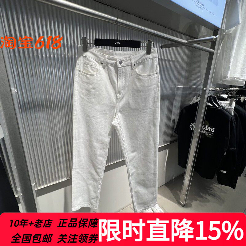 GXG男装部分现货夏季新款白色清爽经典直筒牛仔长裤 G25A052020