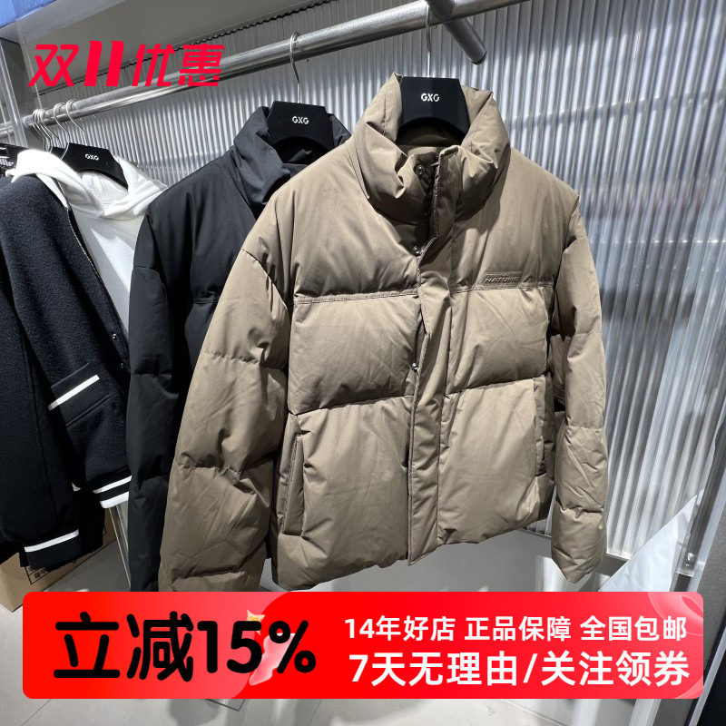 GXG男装百搭保暖立领通勤休闲风短款羽绒服 G24AY24029/G25A24028