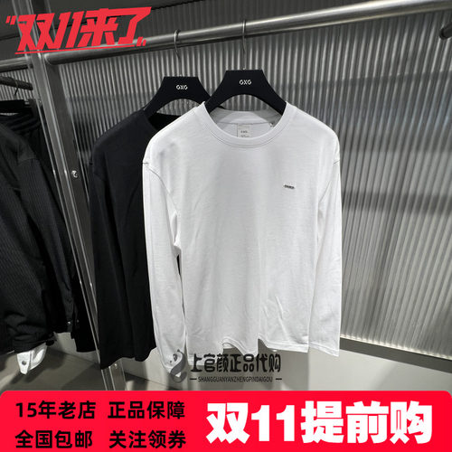 GXG男装2026秋季新品都市休闲白色微宽松圆领长袖T恤 G26A343011