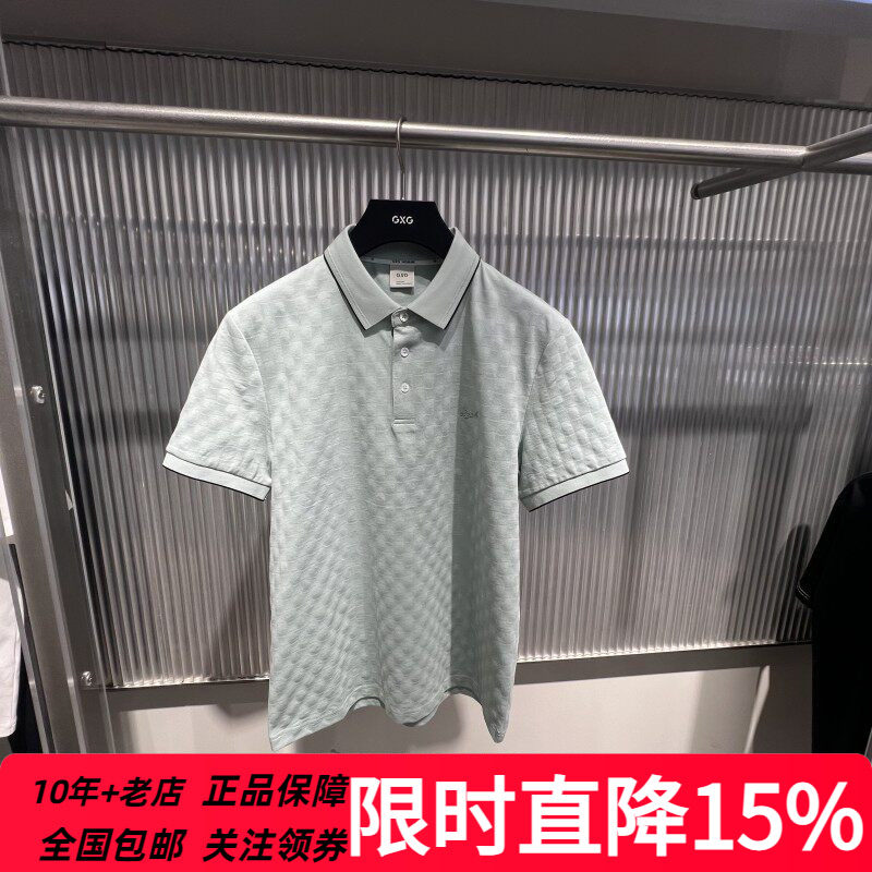 GXG男装商场同款薄荷绿暗格修身合体olo衫25夏季新品 G25A242014
