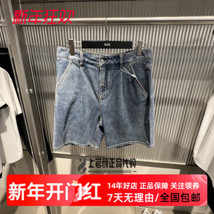 GXG男装 2025夏季新品斜插口袋宽松直筒牛仔五分短裤 G24X252002