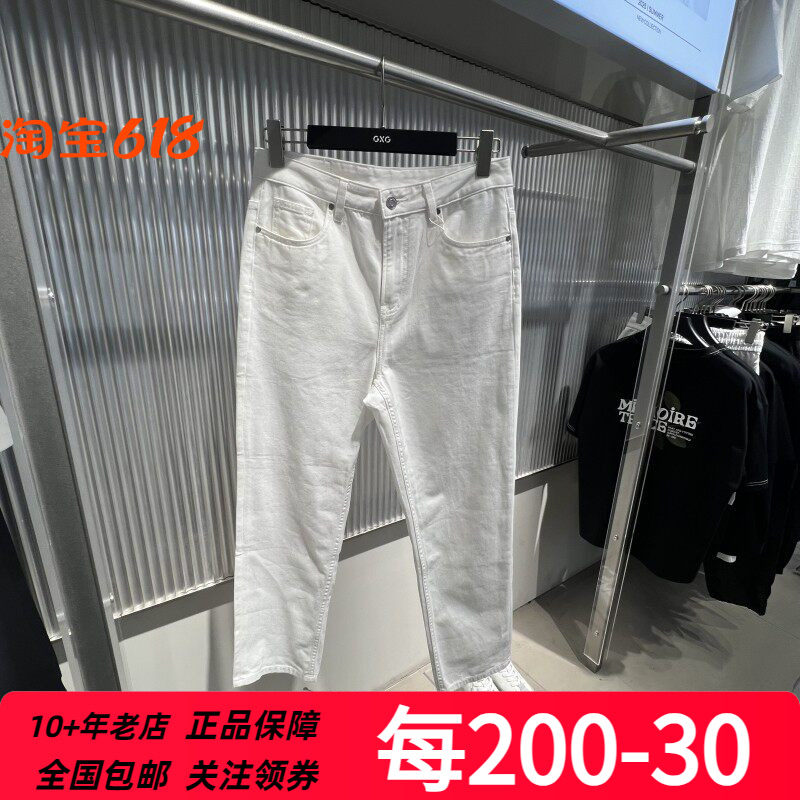 GXG男装部分现货夏季新款白色清爽经典直筒牛仔长裤 G25A052020