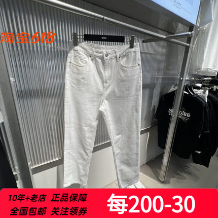 GXG男装部分现货夏季新款白色清爽经典直筒牛仔长裤 G25A052020