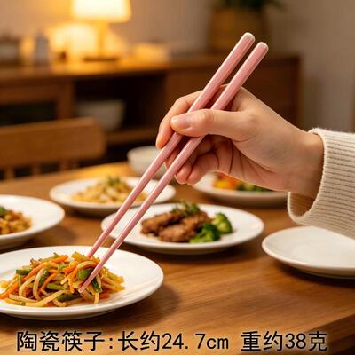 马卡龙彩色全瓷防滑耐高温筷子