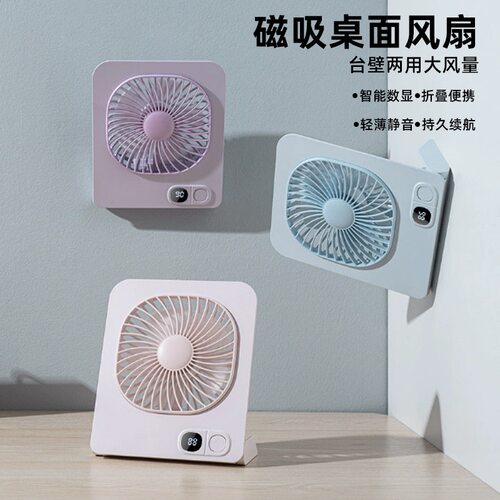 磁吸静音1200mAh长续航折叠便携