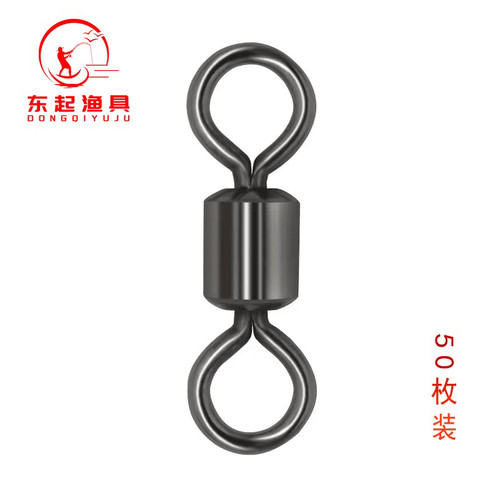 美式八字环 铜合金高速旋转8字环不伤线拉力强大物转环垂钓连接器