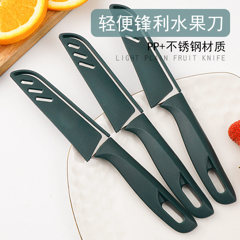 家用水果刀瓜刨菜板套装瓜果刀小刀子学生宿舍办公室削皮刀砧板