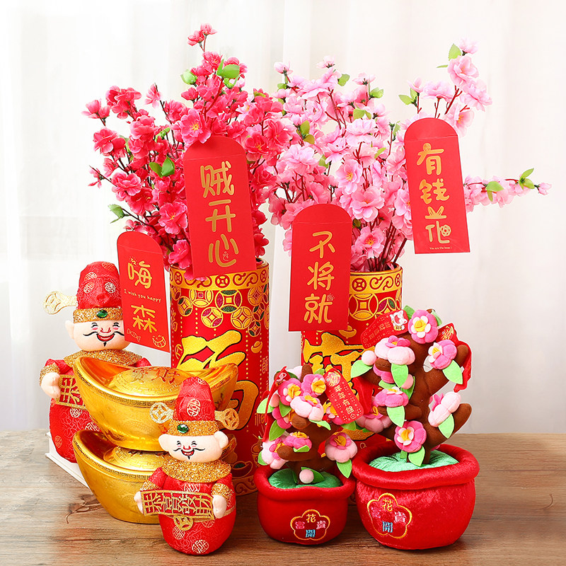 春节元旦装饰品仿真桃花树桃花枝创意喜庆桌面装饰坐炮花桶金元宝在类目 节庆用品/礼品, 挂饰/生肖挂饰中 - 来自Buy2taobao.com提供专业的淘宝代购服务