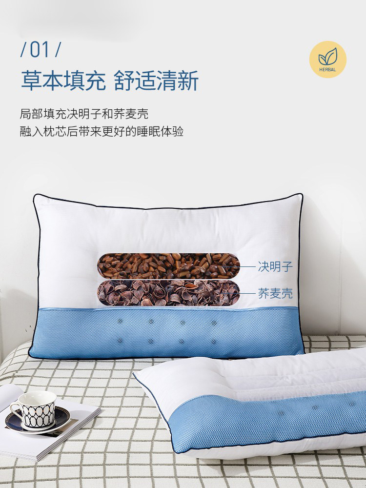 小绵羊全棉决明子荞麦磁石保建枕单人枕芯护颈枕学生宿舍枕头单只