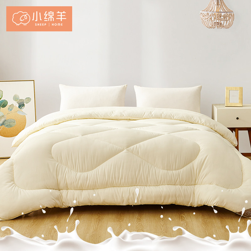 小绵羊大豆纤维四季被夏季空调被夏凉被子2米双人四季被1.5米单人