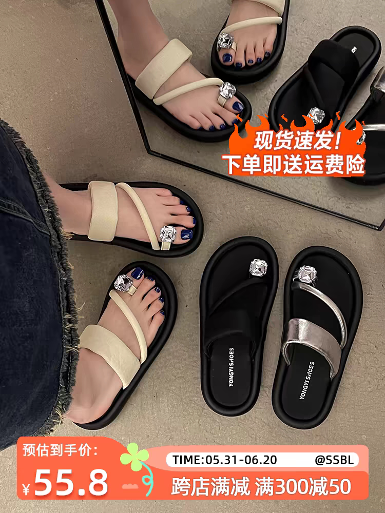 法式一字带夹脚套趾女外穿2026年夏季新款厚底时尚百搭懒人凉拖鞋