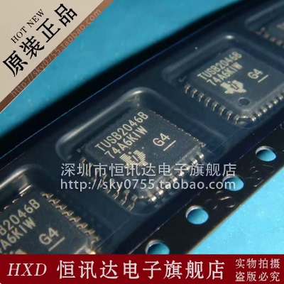 TUSB2046 TUSB2046VF TI/QFP-32 全新原装 质量保证