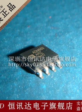 ADM660AR ADM660ARZ ADI SOIC-8 全新原装 质量保证