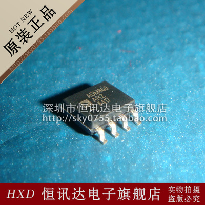 ADM660AR ADM660ARZ ADI SOIC-8 全新原装 质量保证