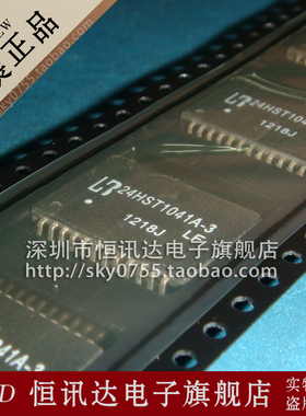 24HST1041A-3 24HST1041A-3LF LB/SOP-24 全新原装 质量保证