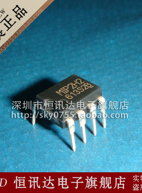 MIP2H2 MIP2H20MS1S0 PANASONI/DIP-7 质量保证 全新原装