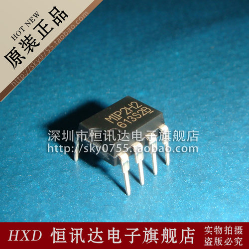 MIP2H2 MIP2H20MS1S0 PANASONI/DIP-7 质量保证 全新原装