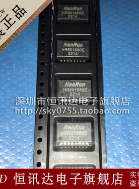 网络隔离变压器 HR601680E  Hanrun SOP-16 全新原装