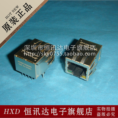J0011D21BNL J0011D21B PULSE原装正品 RJ45连接器 全新原装