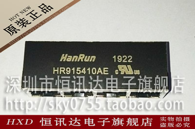 千兆变压器网络插座带灯 RJ45 1x4 HR915410AE HanRun 全新原装