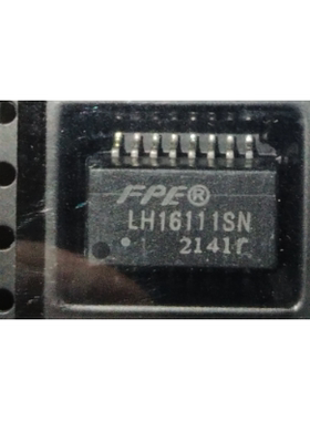 网络变压器 LH16111SN FPE/SOP-16 全新原装 质量保证