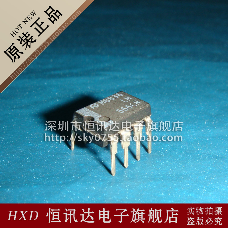 LM566CN LM566N NS DIP-8 全新原装 质量保证