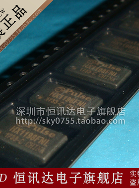 网络变压器 HX1198FNL HX1198FNLT Pulse 质量保证 全新原装