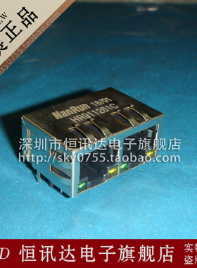 内置网络变压器RJ45接头 HR911261C Hanrun 全新原装 质量保证