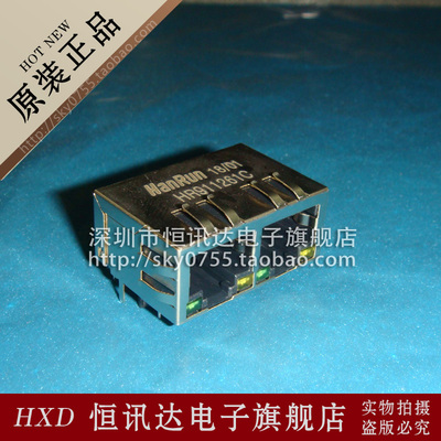 内置网络变压器RJ45接头 HR911261C Hanrun 全新原装 质量保证