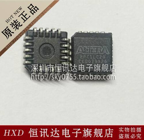 EPC1LC20 ALTERA/PLCC-20 质量保证 全新原装