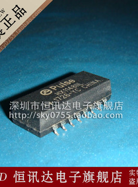 网络变压器 HX1148NL HX1148 PULSE/SOP-16 全新原装 质量保证