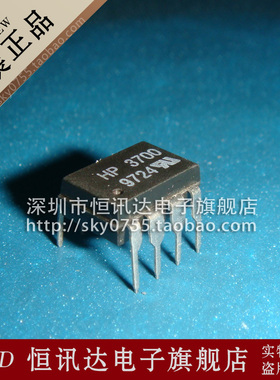 HP3700 HCPL-3700 直插8脚 全新原装 质量保证