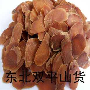 长白山无糖红参片红参红参须西洋参片大片红参片250克195元包邮