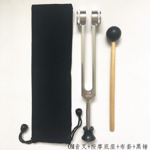 铝合金音叉528432om136