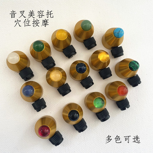 通用型多色音叉美容托带玉髓圆型珠天然紫水晶特殊新款底座按摩