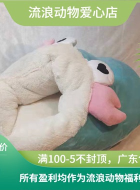 elite伊丽 螃蟹拖鞋窝蓝色粉色猫窝狗窝小型犬猫通用窝冬天保暖