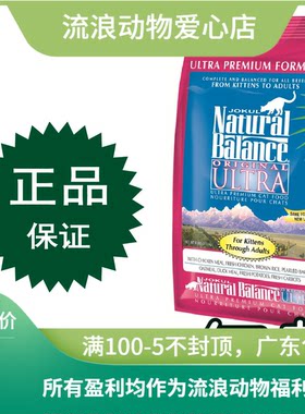 雪山天然全期猫粮